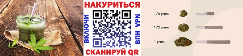 маркетплейс как зайти  Мариинский Посад  Canna-Cookies конопля 