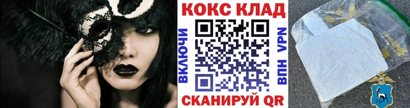 купить закладку  Мариинский Посад  Кокаин FishScale 