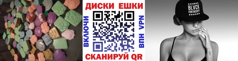 blacksprut зеркало магазин Мариинский Посад Ecstasy 280 MDMA
