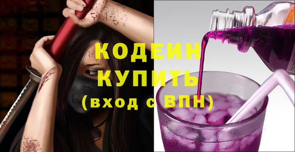 кокаин Богородск