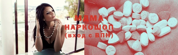 кокаин Богородск