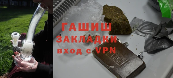 стаф Белокуриха