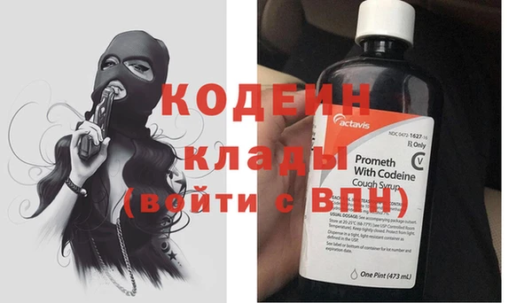 кокаин Богородск