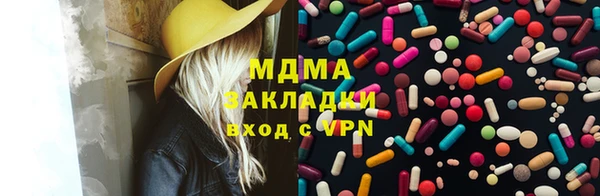 кокаин Богородск