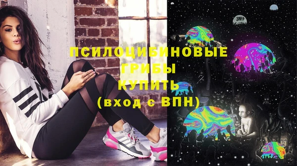 кокаин Богородск