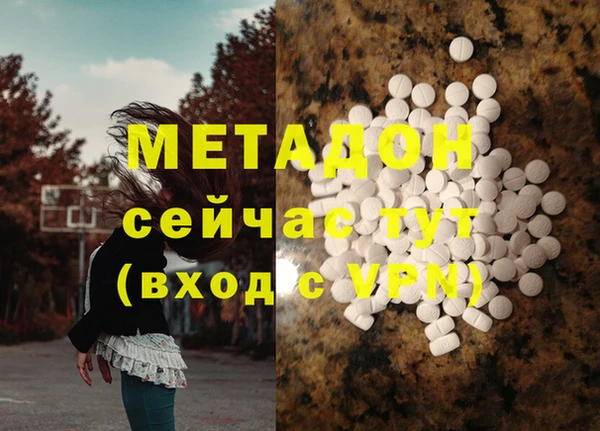 шишки Богородицк