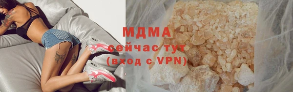 кокаин Богородск