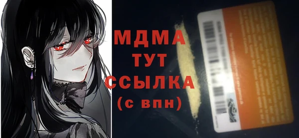 кокаин Богородск