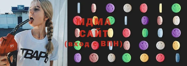 соль ск Беломорск