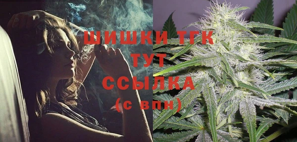 кокаин Богородск