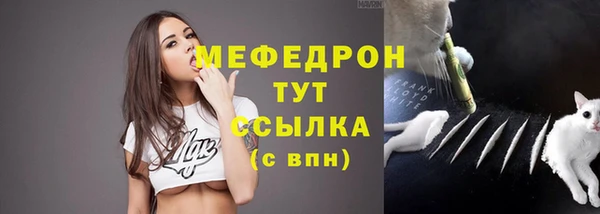 прущая мука Белоозёрский