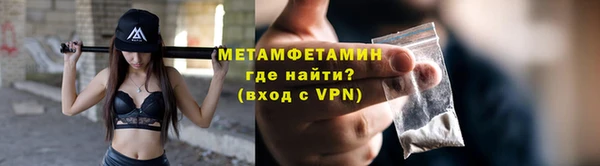 шишки Богородицк