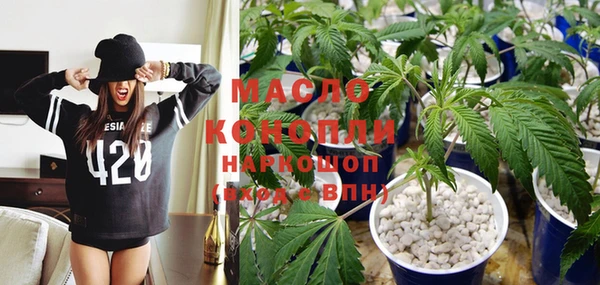 кокаин Богородск