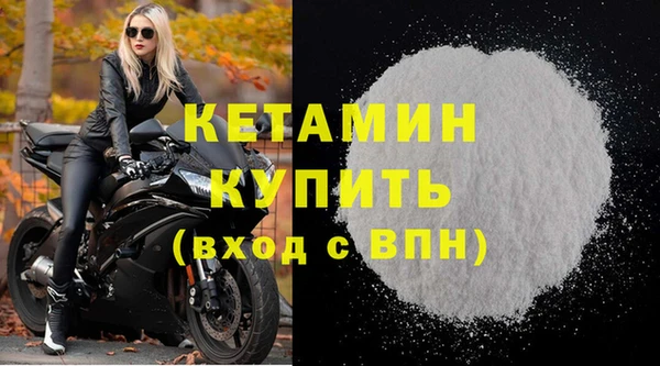 кокаин Богородск