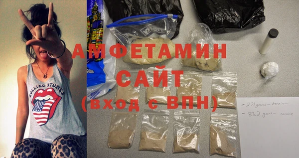 кокаин Богородск