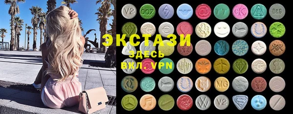 стаф Белокуриха