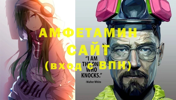 соль ск Беломорск