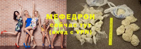 шишки Богородицк