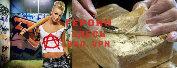 стаф Белокуриха
