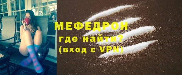 шишки Богородицк