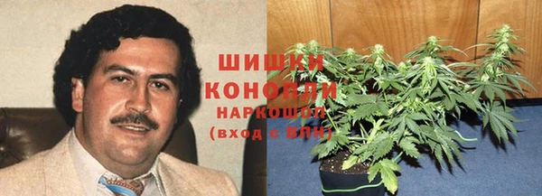 кокаин Богородск