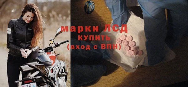 кокаин Богородск