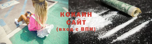 кокаин Богородск