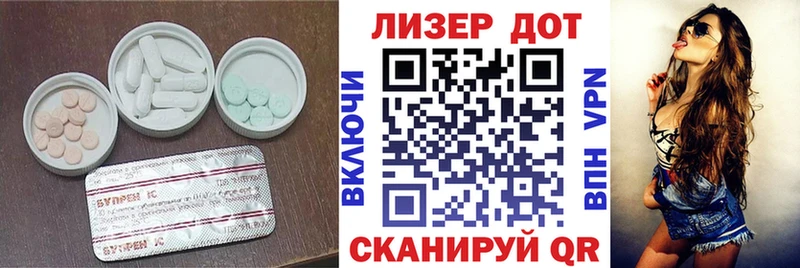 Лсд 25 экстази кислота  где продают наркотики  Мариинский Посад 