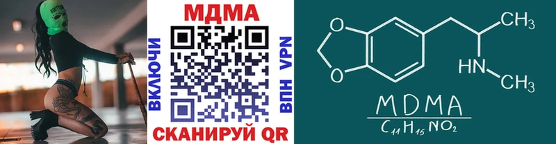 МДМА VHQ  Мариинский Посад 