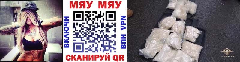 купить закладку  Мариинский Посад  omg tor  Меф VHQ 
