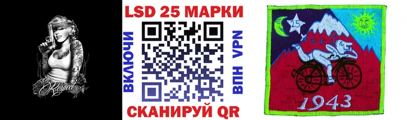 Марки N-bome 1,8мг гидра вход Мариинский Посад