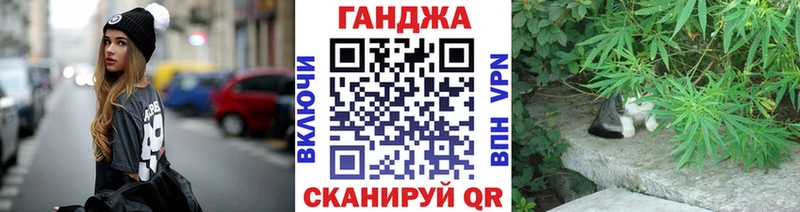 Шишки марихуана марихуана купить наркотик Мариинский Посад